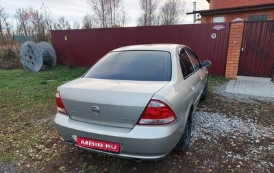 Nissan Almera Classic, 2008 год, 595 000 рублей, 1 фотография