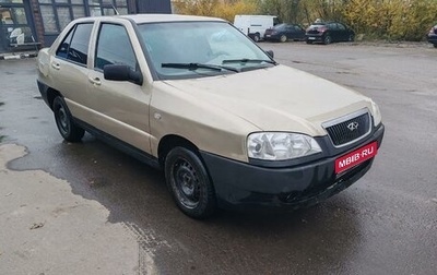 Chery Amulet (A15) I, 2006 год, 149 000 рублей, 1 фотография