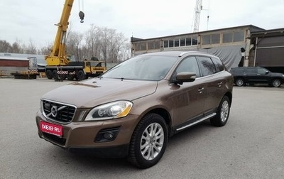 Volvo XC60 II, 2009 год, 1 555 000 рублей, 1 фотография