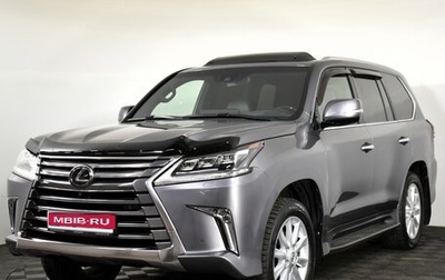 Lexus LX III, 2016 год, 7 725 500 рублей, 1 фотография