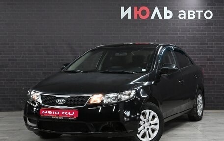 KIA Cerato III, 2013 год, 800 000 рублей, 1 фотография