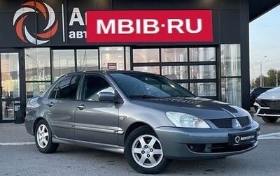 Mitsubishi Lancer IX, 2006 год, 550 000 рублей, 1 фотография