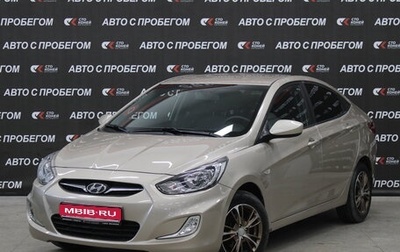 Hyundai Solaris II рестайлинг, 2011 год, 943 000 рублей, 1 фотография