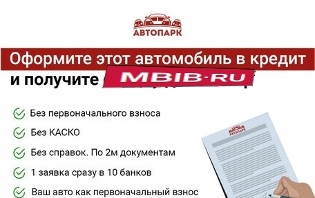 KIA Rio III рестайлинг, 2013 год, 1 129 000 рублей, 5 фотография