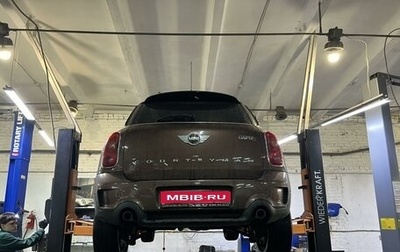 MINI Countryman I (R60), 2013 год, 1 550 000 рублей, 1 фотография