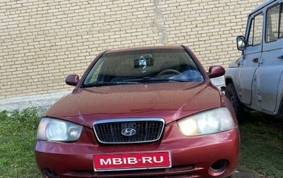 Hyundai Elantra III, 2003 год, 330 000 рублей, 1 фотография