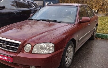 KIA Magentis I, 2005 год, 359 000 рублей, 11 фотография