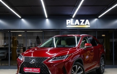 Lexus RX IV рестайлинг, 2020 год, 5 419 000 рублей, 1 фотография