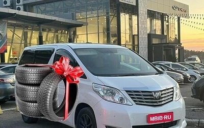 Toyota Alphard III, 2011 год, 3 999 990 рублей, 1 фотография