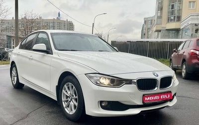 BMW 3 серия, 2014 год, 1 549 000 рублей, 1 фотография