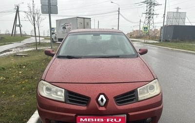 Renault Megane II, 2007 год, 240 000 рублей, 1 фотография