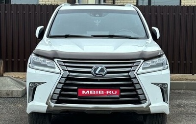 Lexus LX III, 2016 год, 8 285 000 рублей, 1 фотография