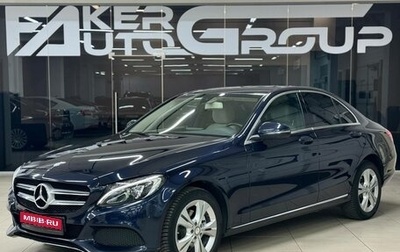 Mercedes-Benz C-Класс, 2015 год, 2 450 000 рублей, 1 фотография