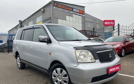 Mitsubishi Dion I рестайлинг, 2001 год, 460 000 рублей, 1 фотография