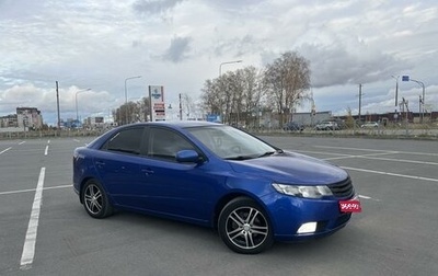 KIA Cerato III, 2011 год, 800 000 рублей, 1 фотография