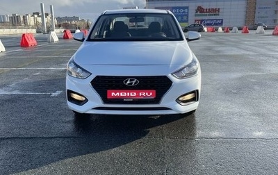 Hyundai Solaris II рестайлинг, 2019 год, 1 500 000 рублей, 1 фотография