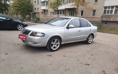 Nissan Almera Classic, 2011 год, 525 000 рублей, 1 фотография