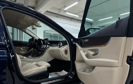 Mercedes-Benz C-Класс, 2015 год, 2 450 000 рублей, 22 фотография