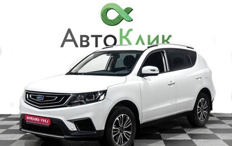 Geely Emgrand X7 I, 2019 год, 1 939 000 рублей, 1 фотография