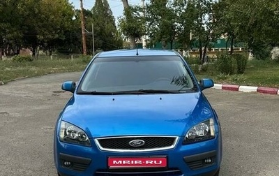 Ford Focus II рестайлинг, 2005 год, 600 000 рублей, 1 фотография