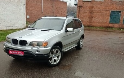 BMW X5, 2002 год, 850 000 рублей, 1 фотография