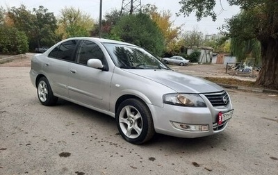 Nissan Almera Classic, 2011 год, 525 000 рублей, 1 фотография