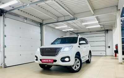 Haval H9 I рестайлинг, 2020 год, 3 449 000 рублей, 1 фотография