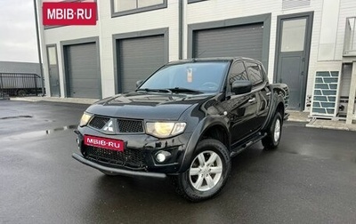 Mitsubishi L200 IV рестайлинг, 2011 год, 1 779 000 рублей, 1 фотография