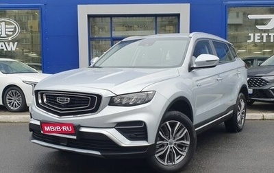 Geely Atlas, 2023 год, 2 499 000 рублей, 1 фотография