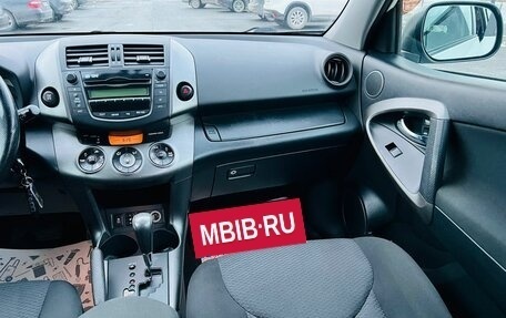 Toyota RAV4, 2010 год, 1 999 999 рублей, 16 фотография