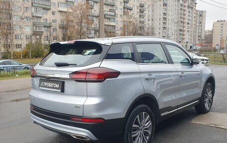 Geely Atlas, 2023 год, 2 499 000 рублей, 4 фотография