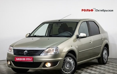 Renault Logan I, 2010 год, 549 000 рублей, 1 фотография