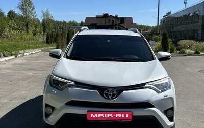 Toyota RAV4, 2018 год, 2 850 000 рублей, 1 фотография