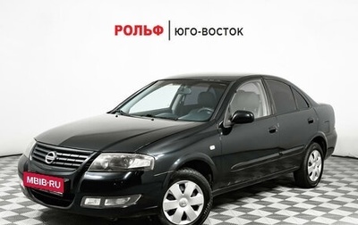 Nissan Almera Classic, 2007 год, 499 000 рублей, 1 фотография