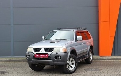 Mitsubishi Pajero Sport II рестайлинг, 2006 год, 999 000 рублей, 1 фотография