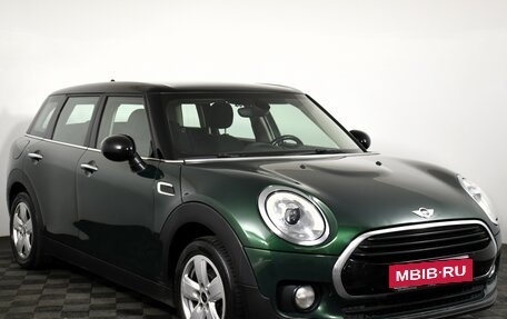 MINI Clubman, 2016 год, 1 565 000 рублей, 3 фотография