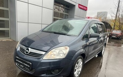 Opel Zafira B, 2008 год, 840 000 рублей, 1 фотография