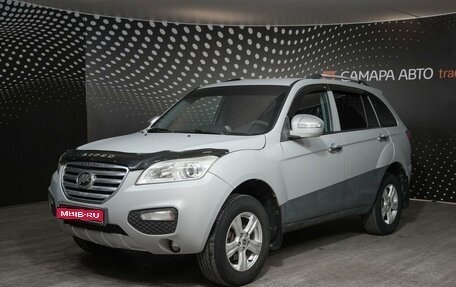 Lifan X60 I рестайлинг, 2013 год, 554 800 рублей, 1 фотография