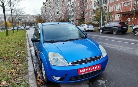 Ford Fiesta, 2005 год, 400 000 рублей, 1 фотография