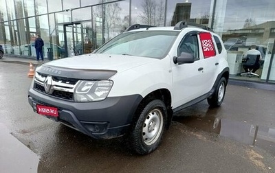 Renault Duster I рестайлинг, 2015 год, 1 042 000 рублей, 1 фотография