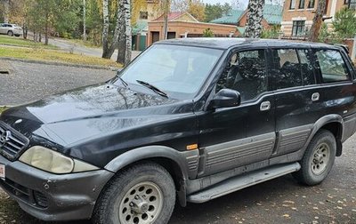 SsangYong Musso I, 2002 год, 450 000 рублей, 1 фотография