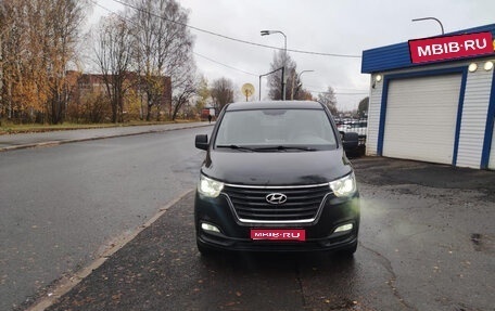 Hyundai Grand Starex Grand Starex I рестайлинг 2, 2019 год, 4 200 000 рублей, 1 фотография