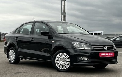 Volkswagen Polo VI (EU Market), 2017 год, 1 295 000 рублей, 1 фотография