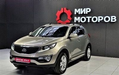 KIA Sportage III, 2015 год, 1 600 000 рублей, 1 фотография