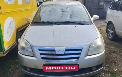 Chery Fora (A21), 2007 год, 275 000 рублей, 1 фотография