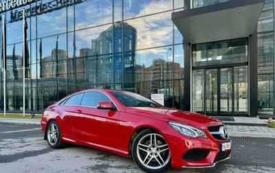 Mercedes-Benz E-Класс, 2013 год, 1 890 000 рублей, 1 фотография