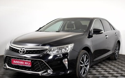 Toyota Camry, 2018 год, 2 395 000 рублей, 1 фотография