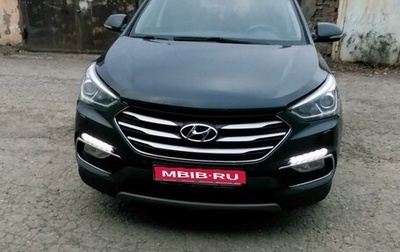 Hyundai Santa Fe III рестайлинг, 2018 год, 2 750 000 рублей, 1 фотография