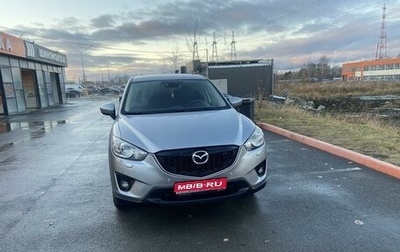 Mazda CX-5 II, 2013 год, 1 850 000 рублей, 1 фотография