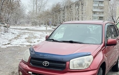 Toyota RAV4, 2002 год, 750 000 рублей, 1 фотография